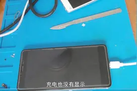红米Note4充电时黑屏了，开不开机，咱们一起把问题找出来视频封面