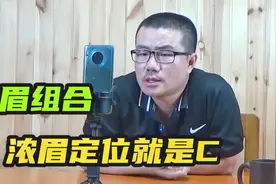 【徐静雨】浓眉自从加盟湖人，他就注定打中锋，双塔只是对付用！视频封面