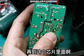 家电维修入门技术之一，九阳电饭煲不通电维修案例