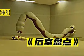 讲解Backrooms后室中的所有层级和实体！视频封面