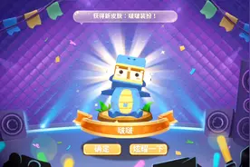 迷你世界开箱 波波嘟嘟获取，江叔拼命了