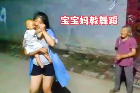 宝宝学舞蹈从小就得培养妈妈抱着跳了起来