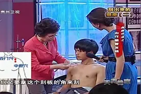 天天健康：感冒发烧可刮痧身体这些部位来治疗，快来学起吧