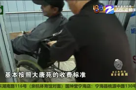 杭州老旧小区加装电梯 居民们羡慕隔壁小区 人家电梯咋装那么大？视频封面