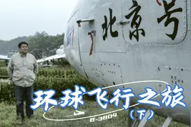 侣行十年 见天地、见众生、见自己视频封面