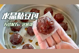 水晶粘豆包：用这配方一次成功，比传统的更好吃，一口气吃仨