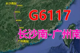 高铁G6117次列车（长沙南-广州南），全程707公里，用时2小时51分视频封面