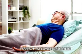四肢无力是啥原因造成的？4个常见原因要了解，预防小技巧要掌握视频封面