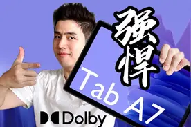 不用1000元就有如此强悍的平板？Samsung Tab A7视频封面