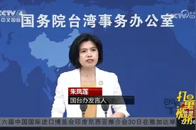 国务院办公厅印发关于加强中国医保基金实施常态化监管的实施意见视频封面