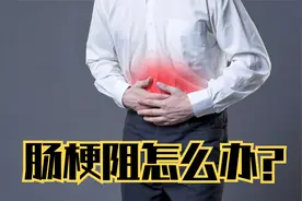 肠梗阻排气排便困难，肠道不蠕动粘在一起，中医肿瘤专家一招改善视频封面