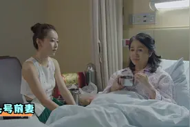 头号前妻：婆婆得知儿子离婚，心疼儿媳，不料儿媳劳累过度也晕了视频封面