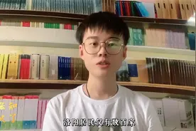 【涨知识了】“说曹操曹操就到”是怎么来的？视频封面