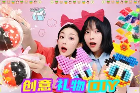 姐妹PK创意礼物！谁用2万颗水雾魔珠DIY唐老鸭？米奇波波球好可爱视频封面