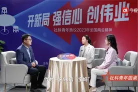 培养拥有“四个自信”的时代新人视频封面