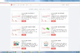 命令行调用 PHP视频封面