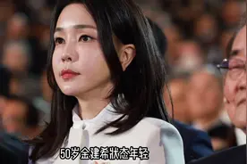 50岁金建希状态年轻，脸部饱满宛如少女，不愧是韩国顶尖美人视频封面
