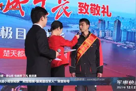 快递小哥张裕获“荆楚楷模·最美退役军人”荣誉称号视频封面