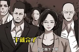 我方有多少人：二十人！对方有多少人：一百人！干就完事了