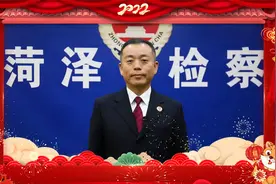 王新建检察长给您拜年啦！视频封面