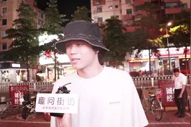 你最想对前女友说什么？小哥回答句句扎心，一看伤透了