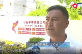 山东推出小学课后服务，校外托管机构“不干了”：两月内消失大半视频封面
