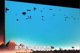 他靠着一块蓝色成为著名画家，齐马开始探寻这个蓝色究竟是什么视频封面