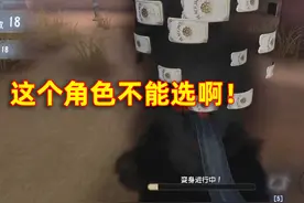 第五人格：跟牧童芒果一起体验BlackJack模式，这个角色不能选啊视频封面