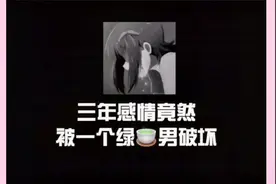 曾经你那么爱我，可现在为什么你说不爱就不爱了呢