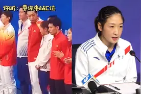 刘诗雯混双夺冠后感谢球迷包容奥运失利 "昕雯"领奖台上一幕暖哭视频封面