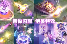 孙尚香【音你闪耀】特效来啦！这效果大家应该很满意吧！视频封面