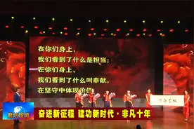 让“精神文明”之光为人民高质量生活增光添彩视频封面