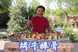 都说牛骨髓是好东西，今天买10根棒骨烤着吃，香而不腻，名不虚传