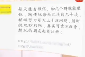 微信群总冒垃圾广告，用户根本无法杜绝，微信号“租卖”黑产曝光视频封面