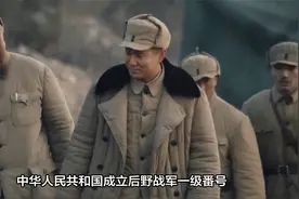 他是年纪最小的野战军司令员，只当了一年，与他平级的都是帅级！视频封面