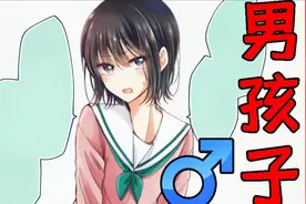 #15 基友化妆后成了超级美少女♂？这是什么神仙颜值！？