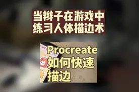 《僵尸毁灭工程》枪管子都塞嘴里了你想咋样视频封面