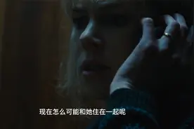 女人一觉醒来，竟然发现被陌生人抱着睡视频封面