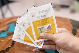 养花长虫子了？园艺师教你不要慌，用吡虫啉，就可以把它一网打尽视频封面