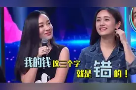 明星们家庭地位合集，杜江都不知道钱是什么，她的家庭地位最低！视频封面