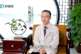 春天为什么容易犯困、没精神？中医给你支招！  | 奇妙的中医视频封面