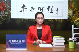 张春蔚：老板总让我加班怎么办？视频封面