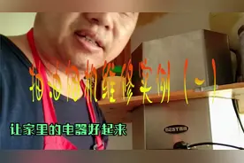 抽油烟机维修实例（故障电机转，不抽烟）视频封面