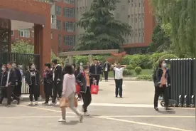 西安中招政策公布 诸多变化要“知晓”视频封面