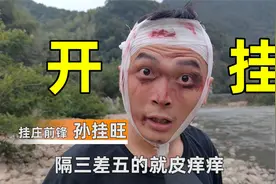 搞笑：阿三被打后强硬表态，我用脸狠狠扇了他的手一巴掌！视频封面