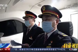 揭秘“红眼”高铁的夜班司机：开车时视线不能离开前方2秒视频封面