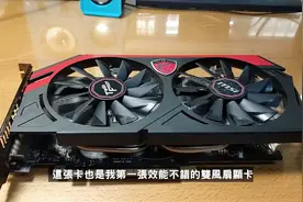旧电脑升级好选择! GTX 1050 2GB视频封面