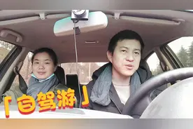 西安80后夫妻自驾去山西，听说旅游景点都免费，路途会顺利吗？