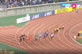 憾失奖牌！国际田联世界接力赛，男子4X100米中国队获第四视频封面