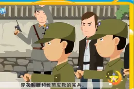 《十六年前的回忆》六年级下册语文课文动画，预习、教辅好帮手！视频封面